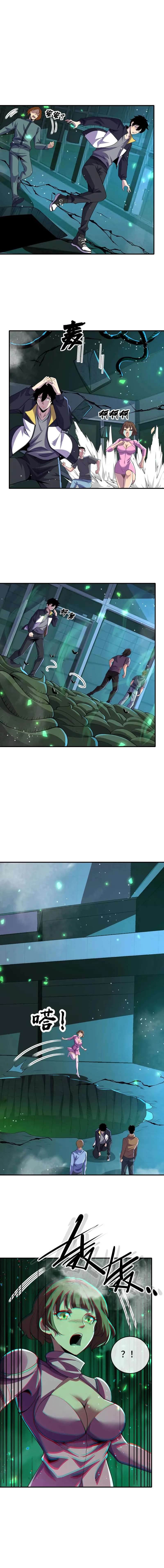 Leveling Up By Killing Gods — Chapter 135 — page 8