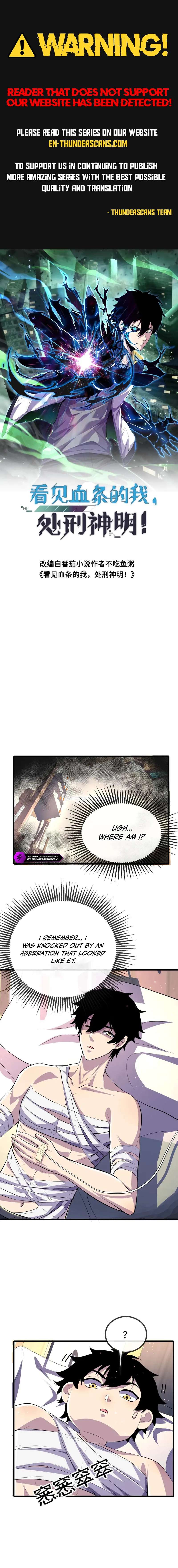 Leveling Up By Killing Gods — Chapter 140 — page 1