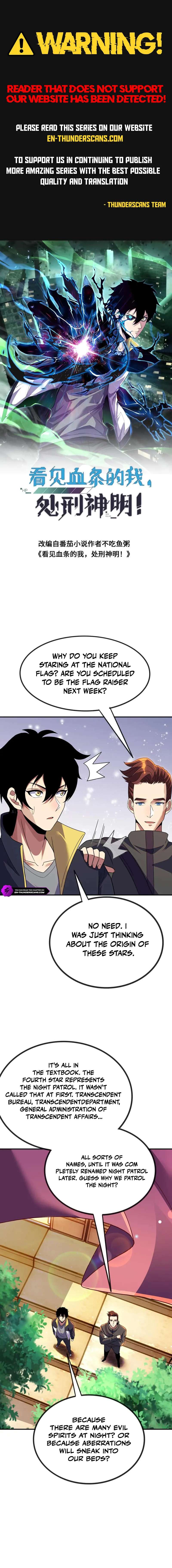Leveling Up By Killing Gods — Chapter 142 — page 1
