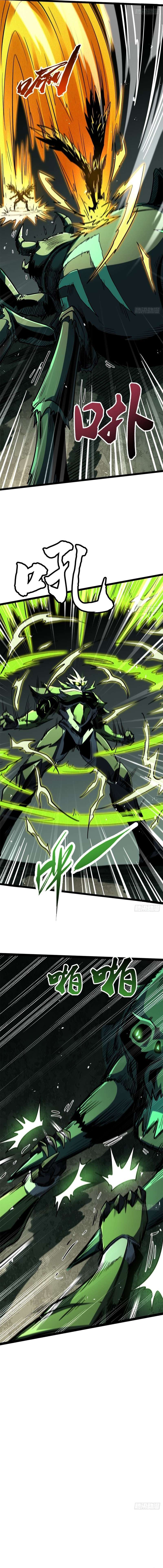 Super God Gene — Chapter 473 — page 2