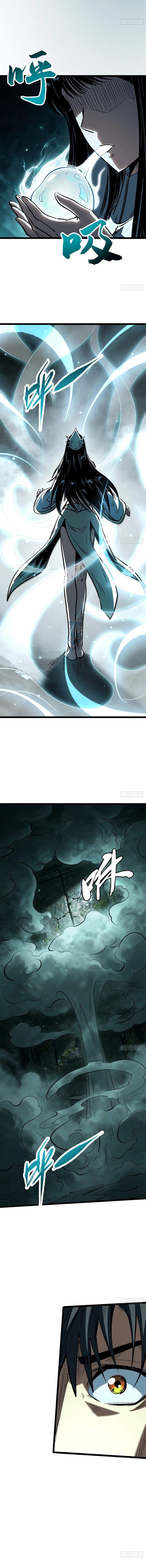 Super God Gene — Chapter 480 — page 8