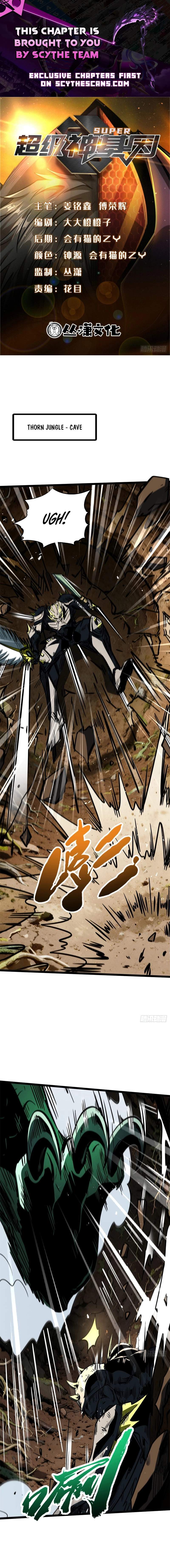 Super God Gene — Chapter 485 — page 1