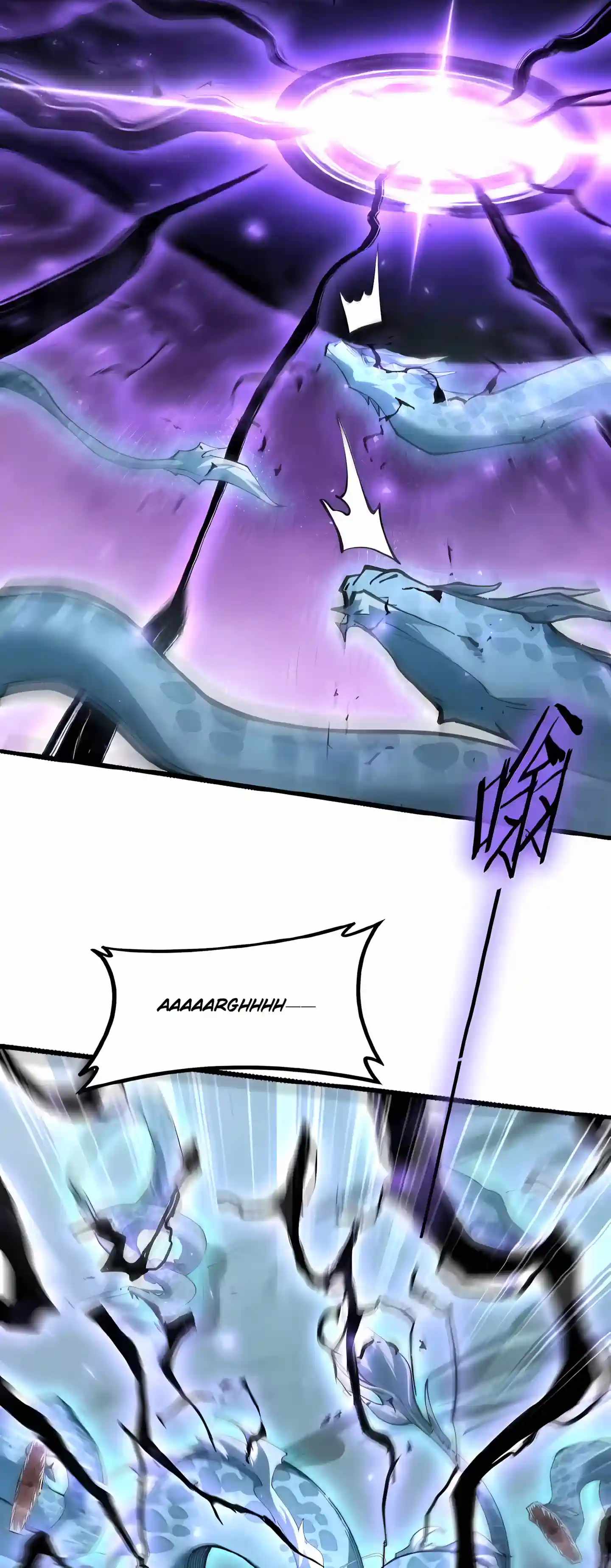 Overlord of Insects — Chapter 131 — page 23