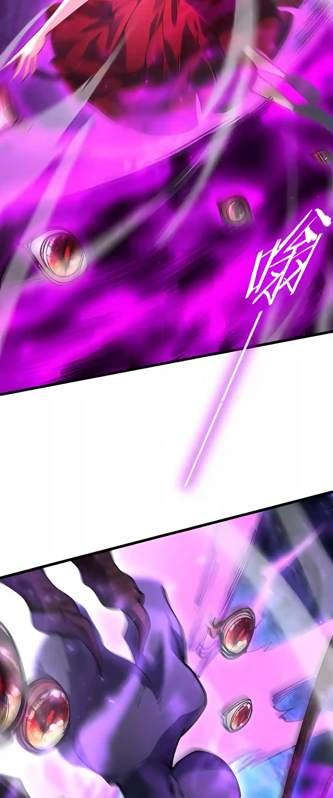 Overlord of Insects — Chapter 132 — page 40