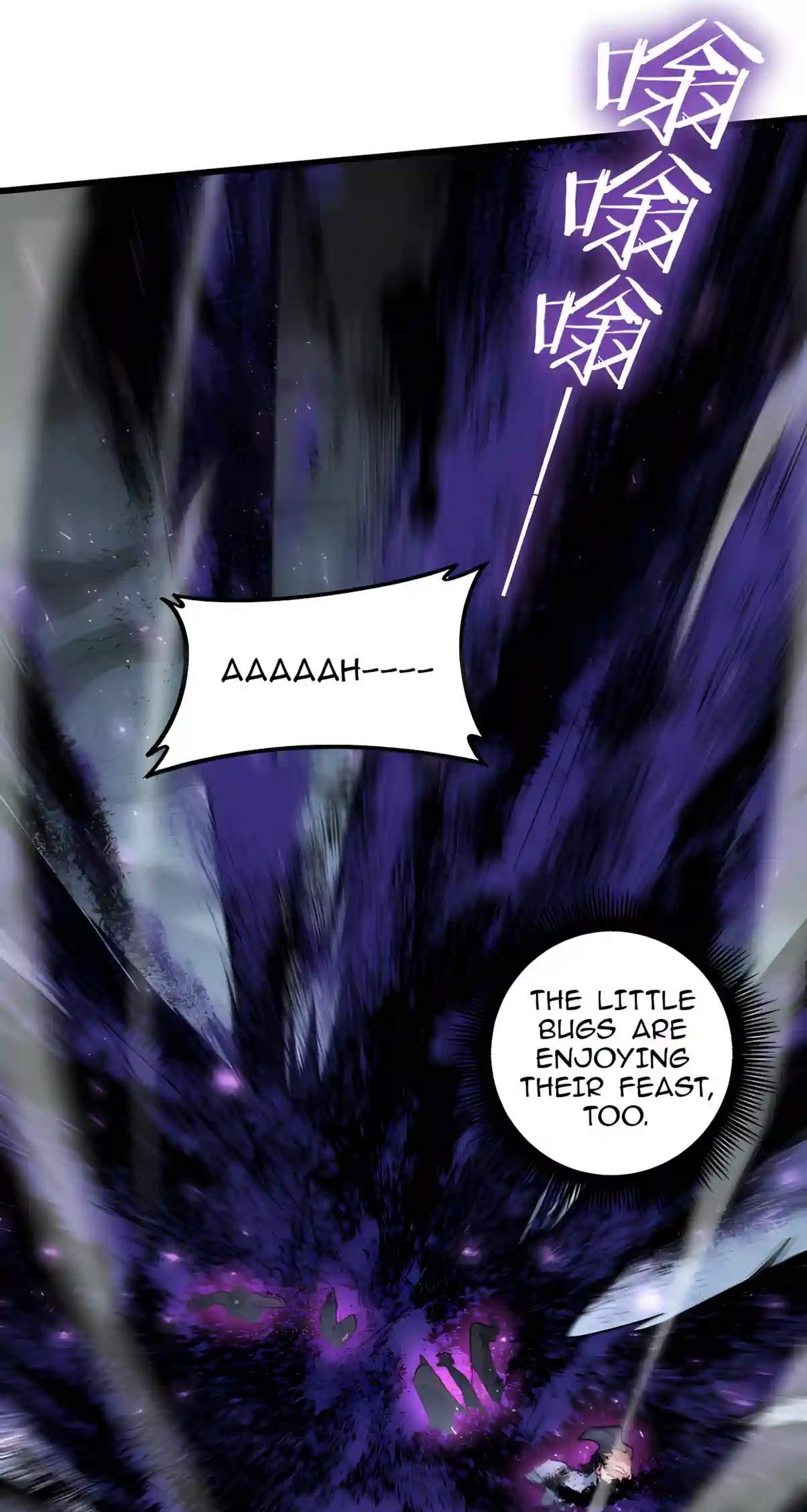 Overlord of Insects — Chapter 139 — page 25
