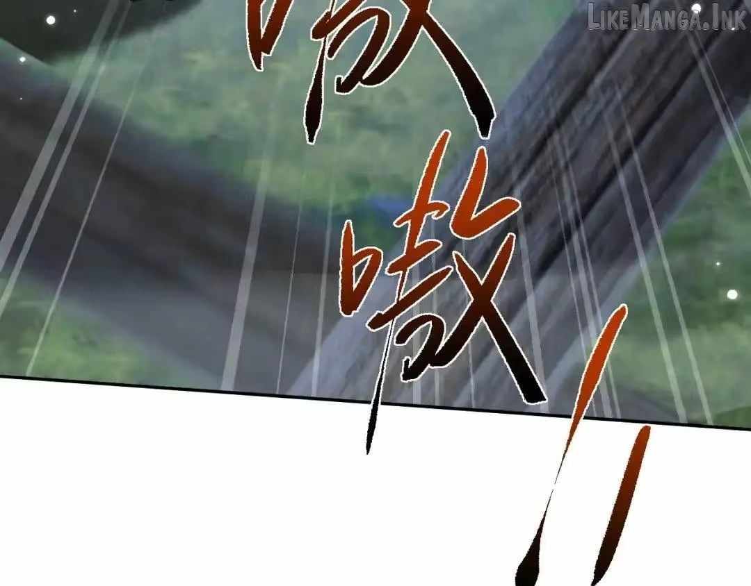 Versatile Sword Cultivator — Chapter 116 — page 129