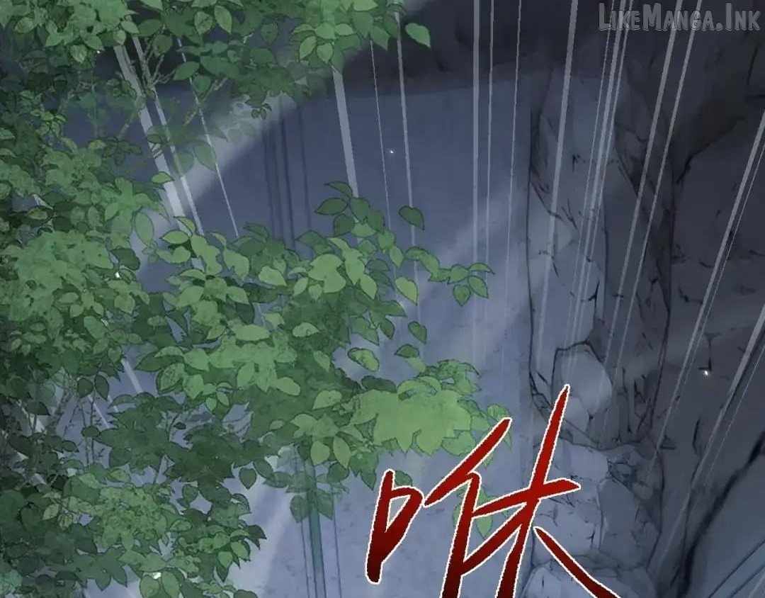 Versatile Sword Cultivator — Chapter 117 — page 17