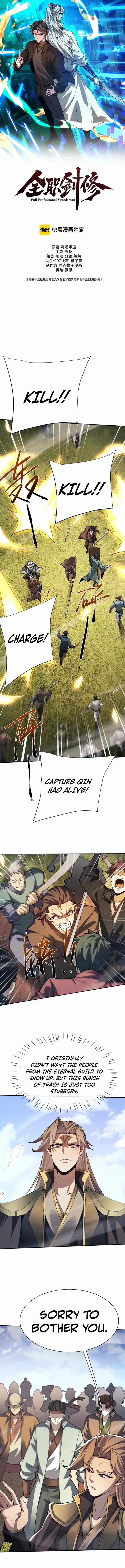 Versatile Sword Cultivator — Chapter 123 — page 1