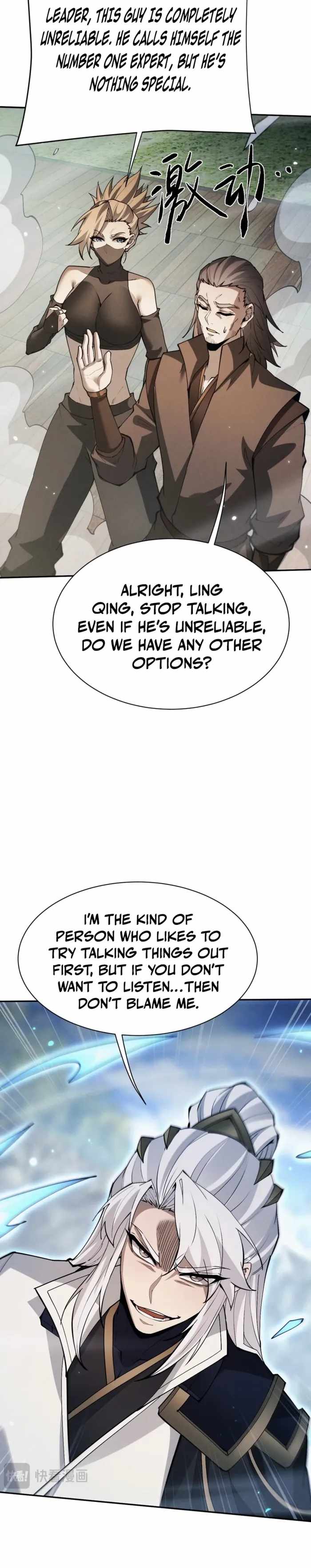 Versatile Sword Cultivator — Chapter 123 — page 8