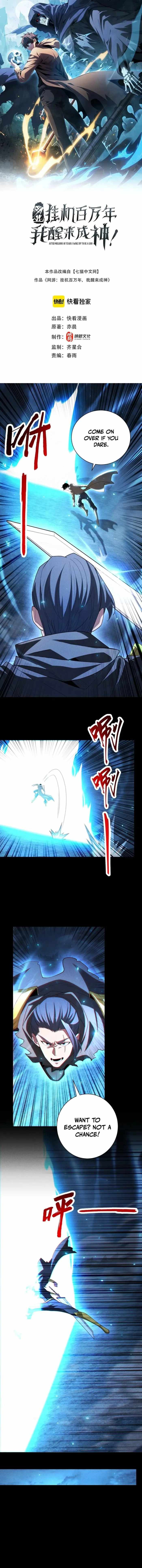 Idle Player Returns as a God — Chapter 91 — page 1
