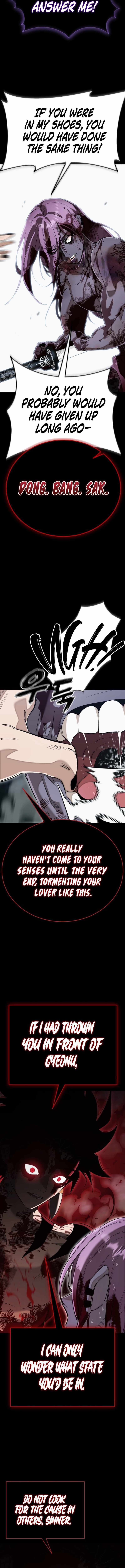 Reincarnation Path of The Underworld King — Chapter 139 — page 22