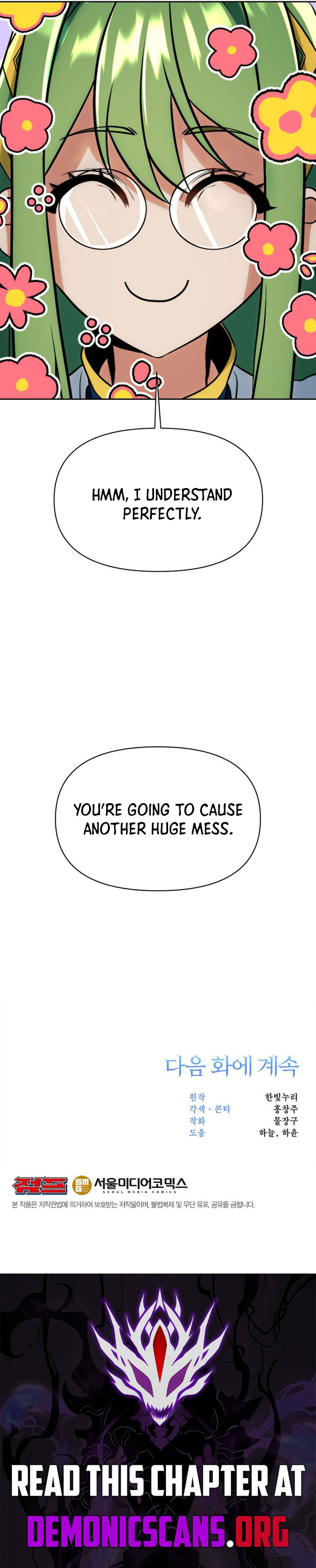 Archmage Transcending Through Regression — Chapter 219 — page 16