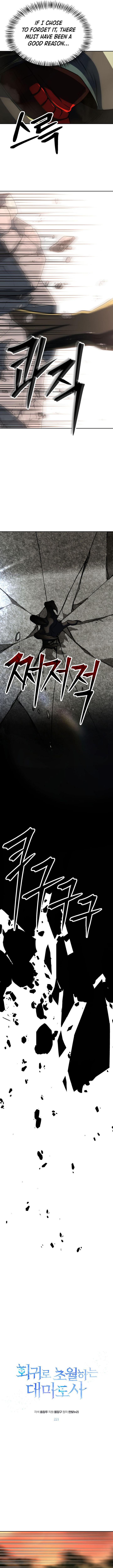 Archmage Transcending Through Regression — Chapter 221 — page 4