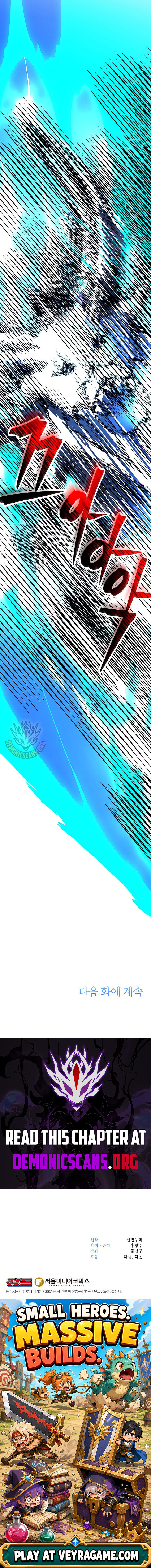 Archmage Transcending Through Regression — Chapter 221 — page 19