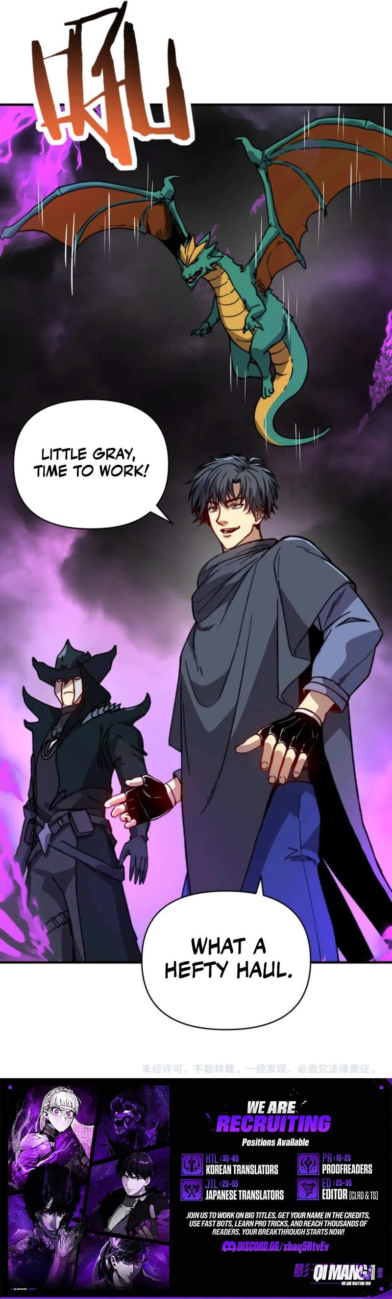 Starting As The God Of Wealth, Taming Billions Of Divine Pets! — Chapter 105 — page 6