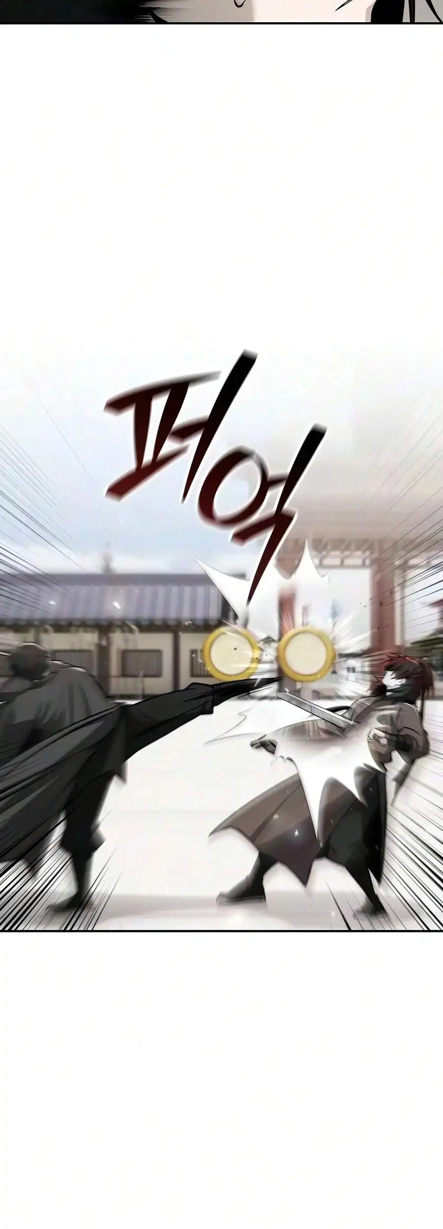 Mount Hua Sect’s Genius Phantom Swordsman — Chapter 75 — page 12