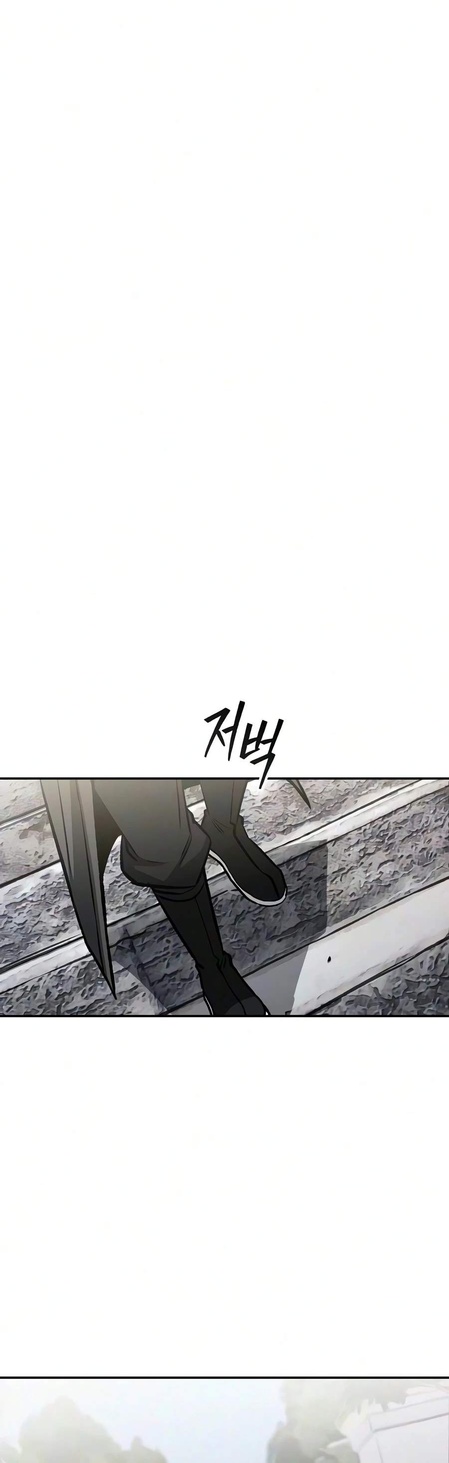 Mount Hua Sect’s Genius Phantom Swordsman — Chapter 76 — page 17