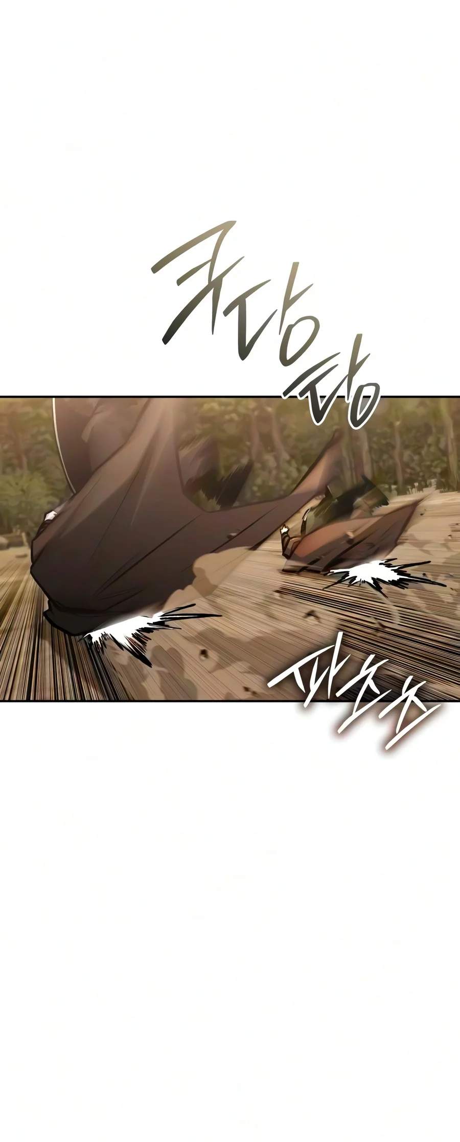 Mount Hua Sect’s Genius Phantom Swordsman — Chapter 81 — page 7