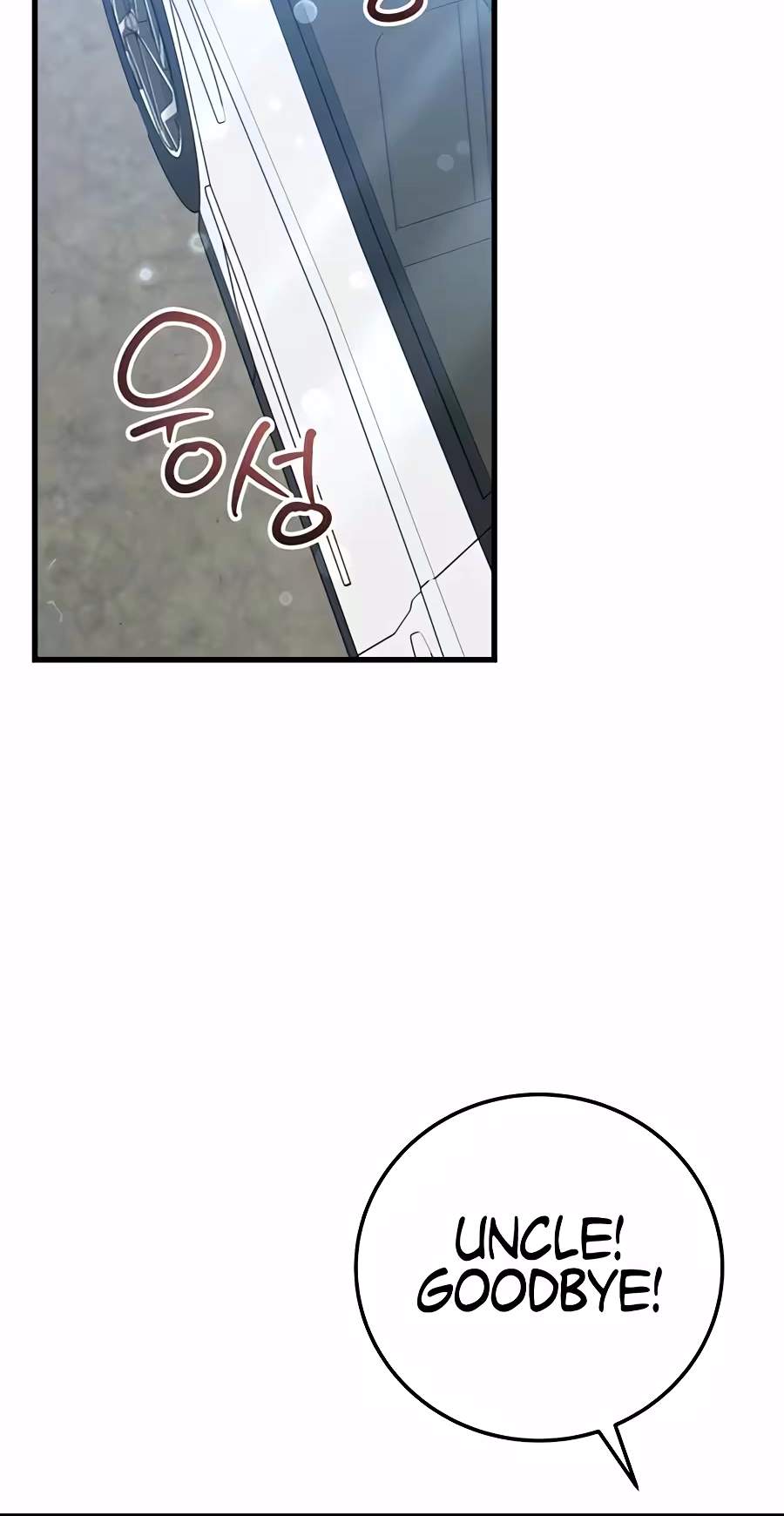 Superstar From Age 0 — Chapter 104 — page 8