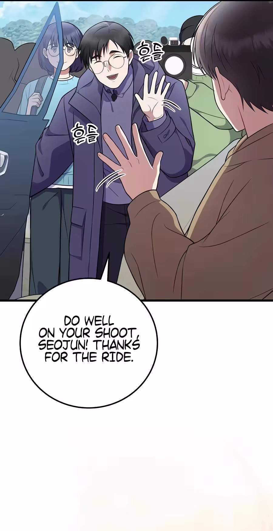 Superstar From Age 0 — Chapter 104 — page 9