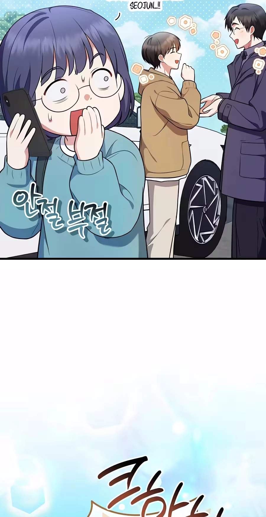Superstar From Age 0 — Chapter 104 — page 14