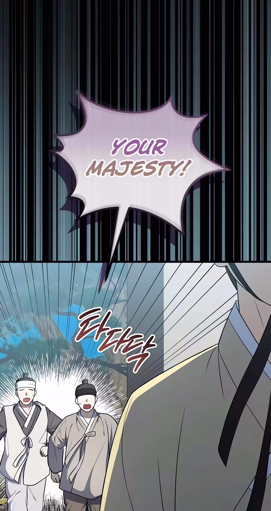 Superstar From Age 0 — Chapter 104 — page 26