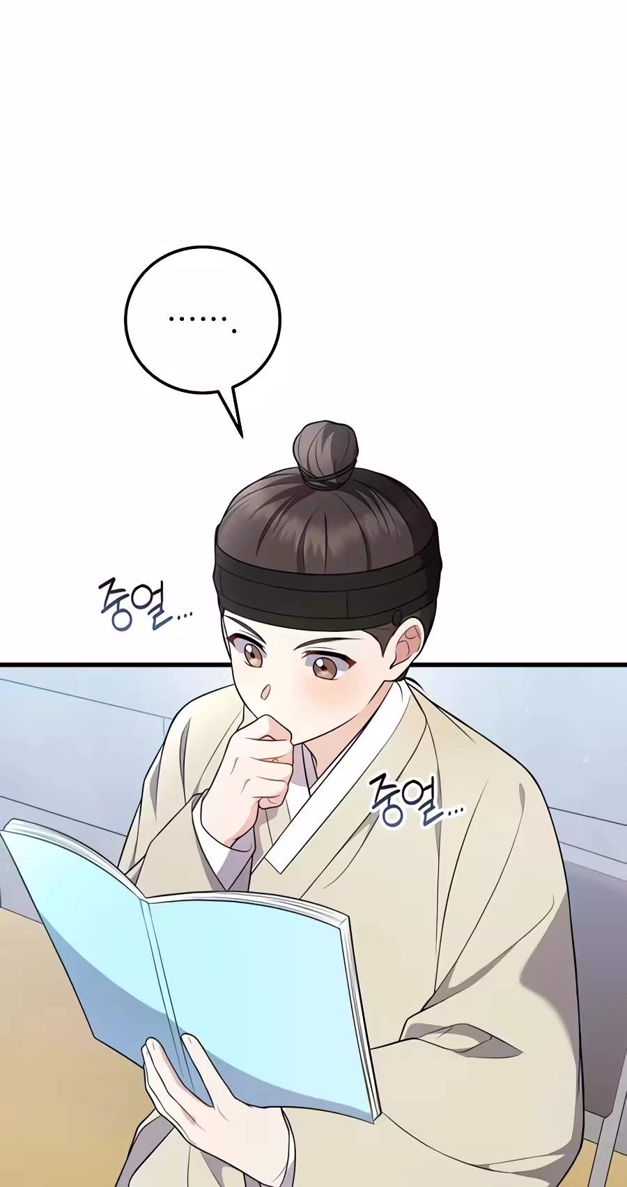 Superstar From Age 0 — Chapter 104 — page 52