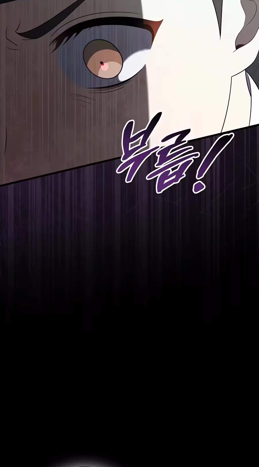 Superstar From Age 0 — Chapter 104 — page 72