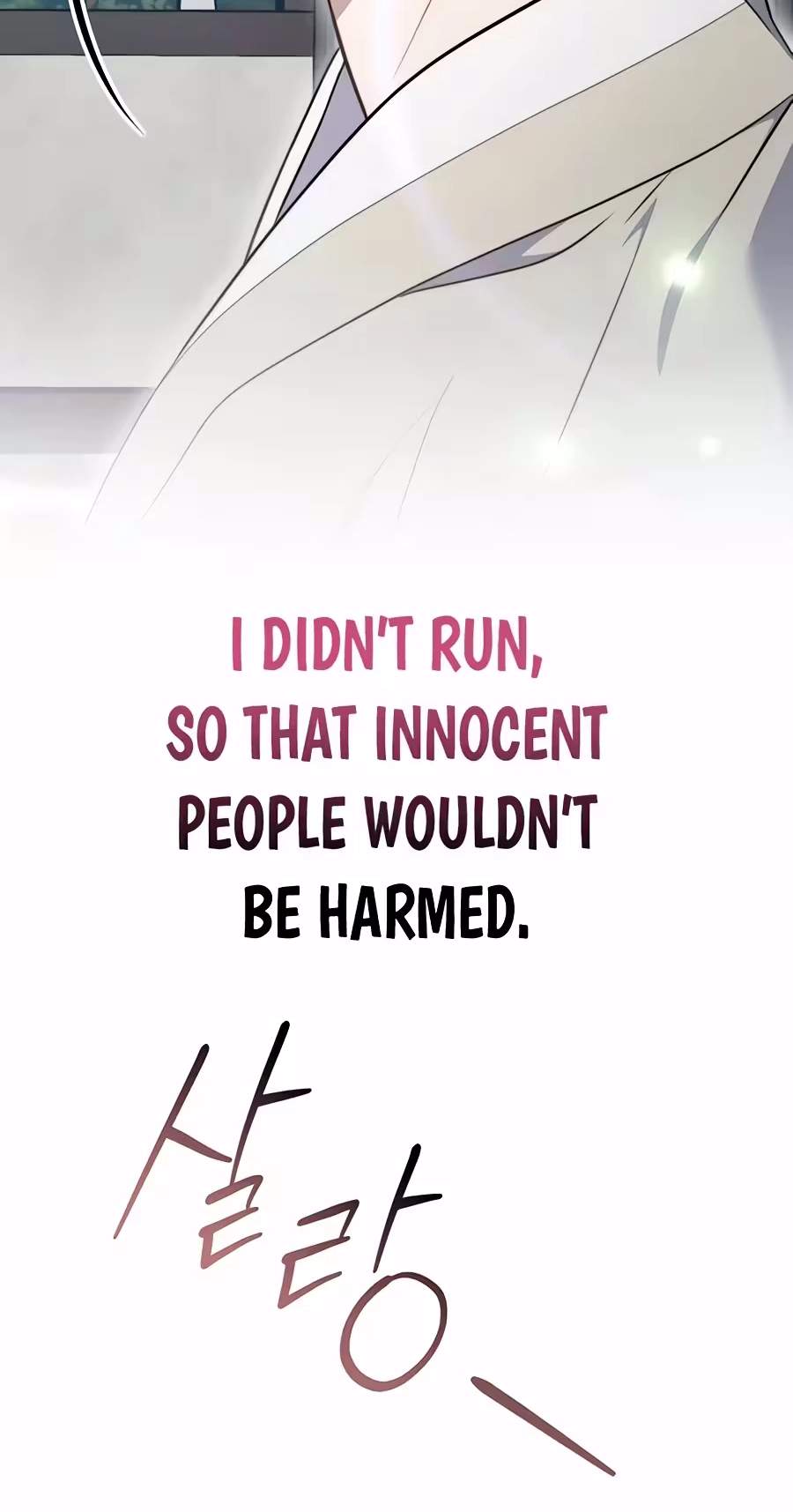 Superstar From Age 0 — Chapter 104 — page 82