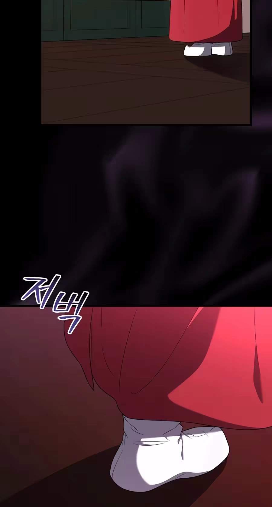 Superstar From Age 0 — Chapter 106 — page 14