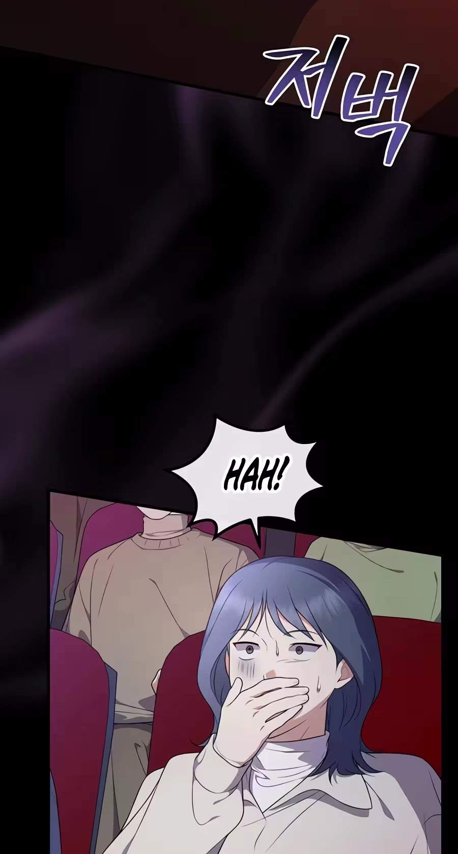Superstar From Age 0 — Chapter 106 — page 15