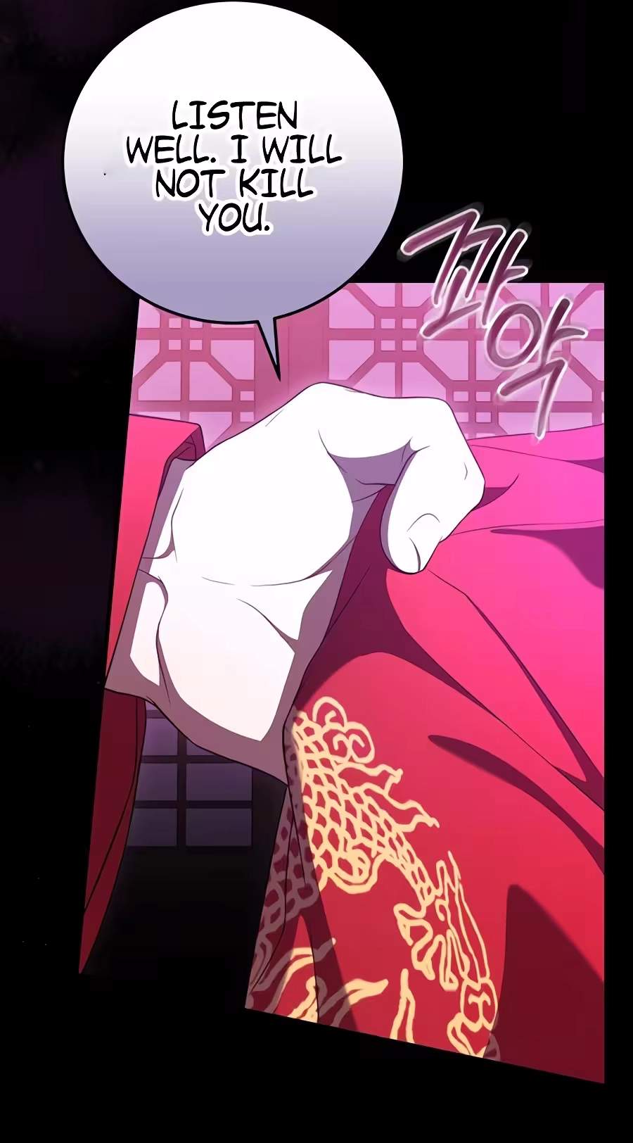 Superstar From Age 0 — Chapter 106 — page 32
