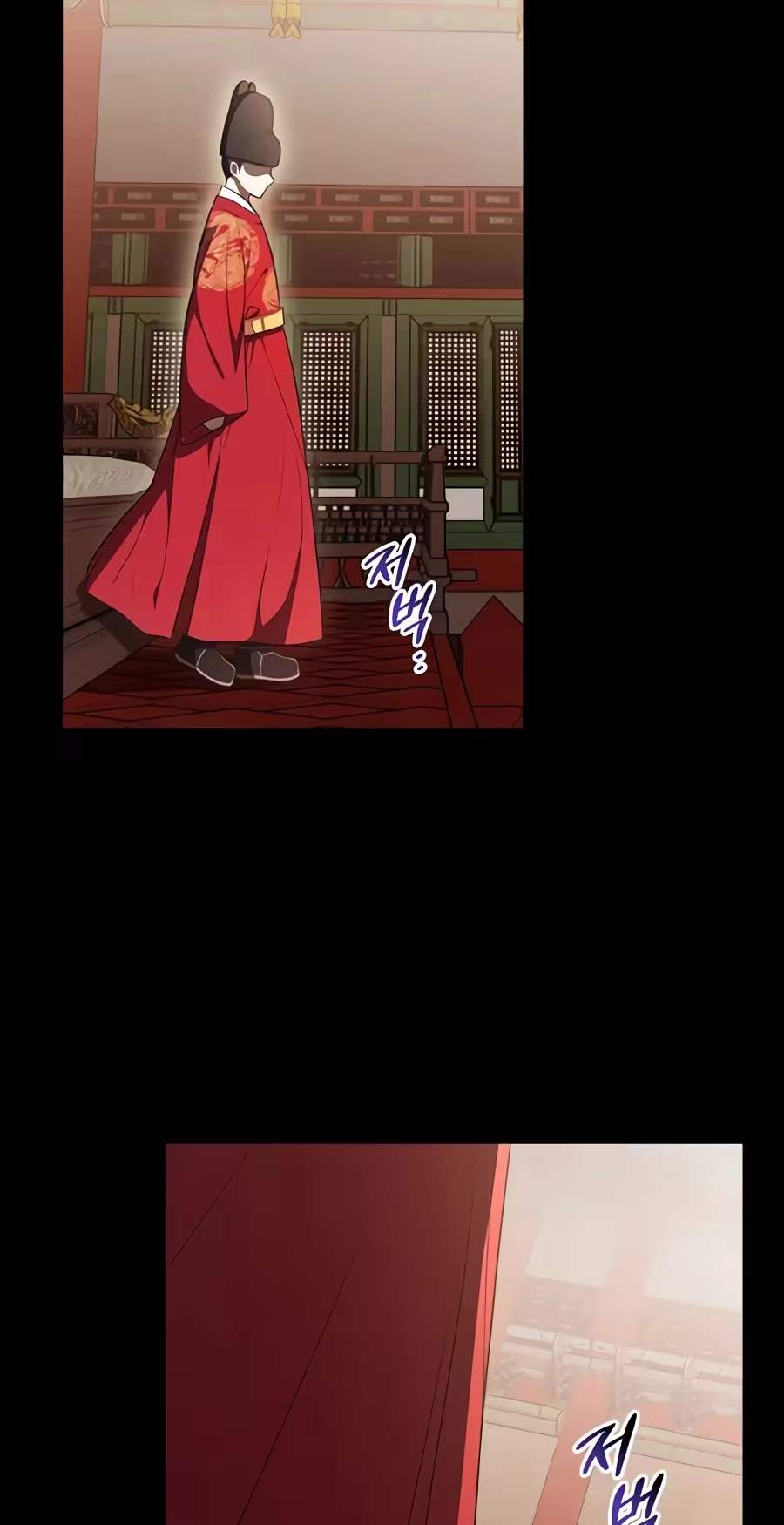 Superstar From Age 0 — Chapter 106 — page 49