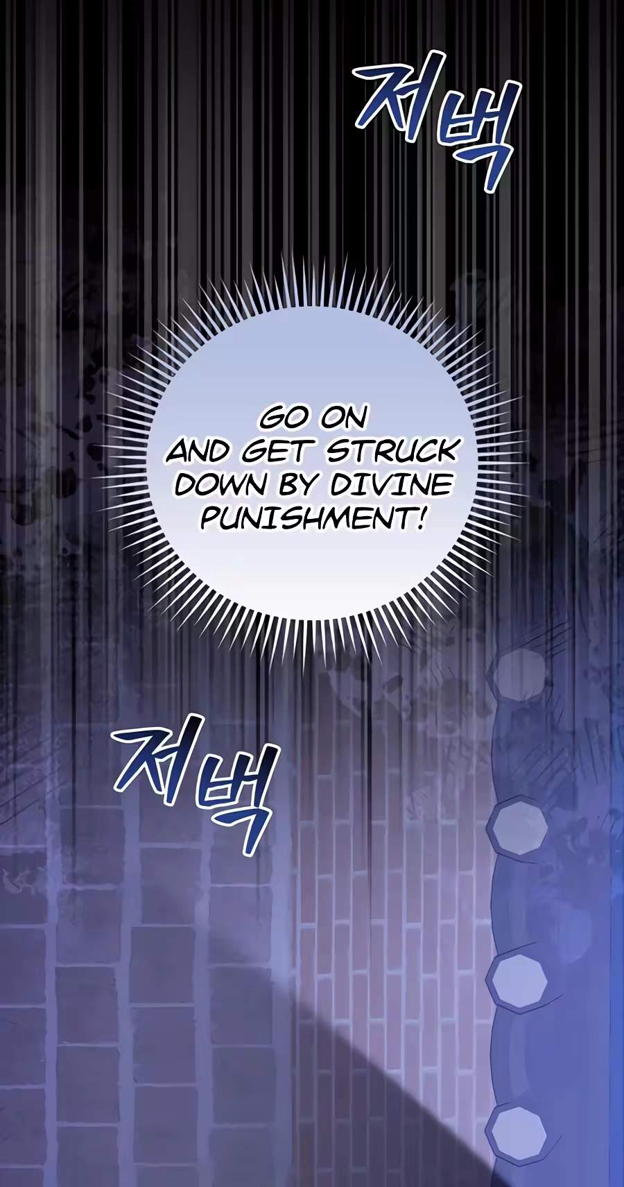 Superstar From Age 0 — Chapter 106 — page 79