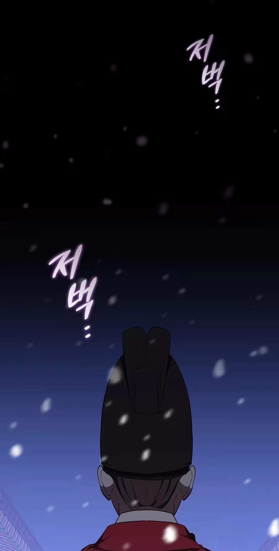 Superstar From Age 0 — Chapter 106 — page 82