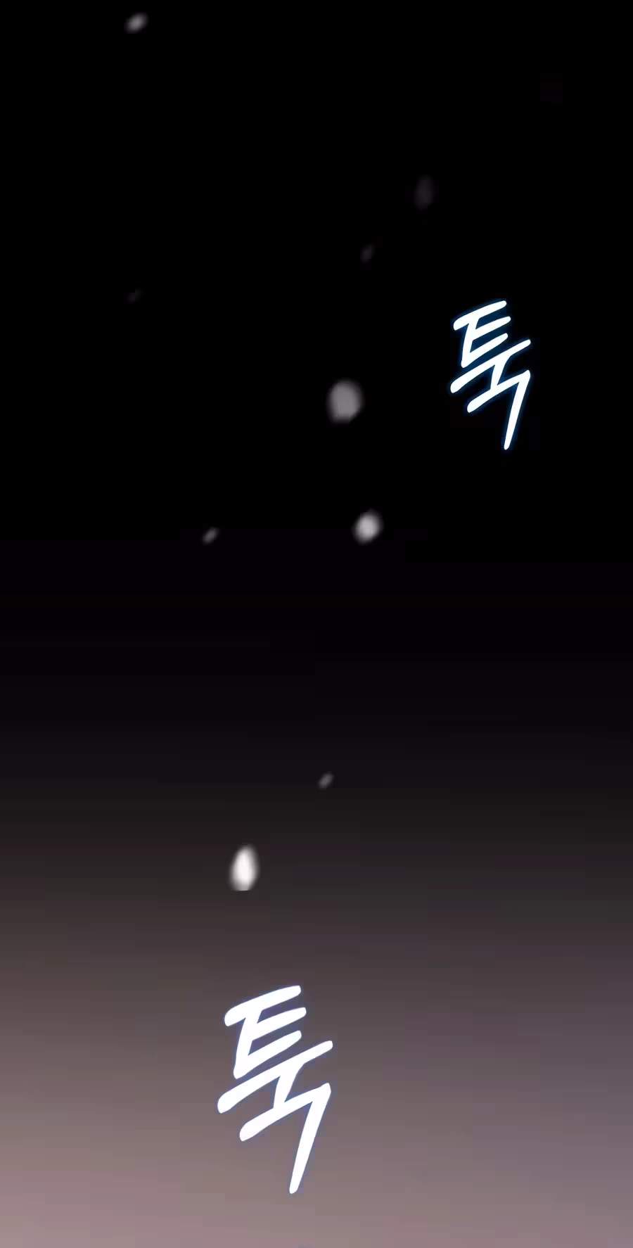 Superstar From Age 0 — Chapter 106 — page 86