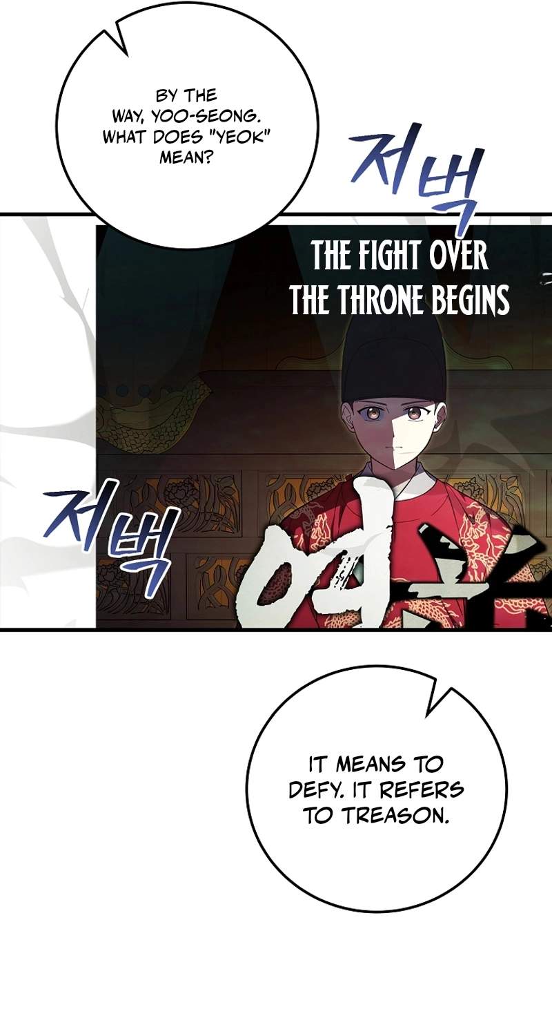 Superstar From Age 0 — Chapter 107 — page 21