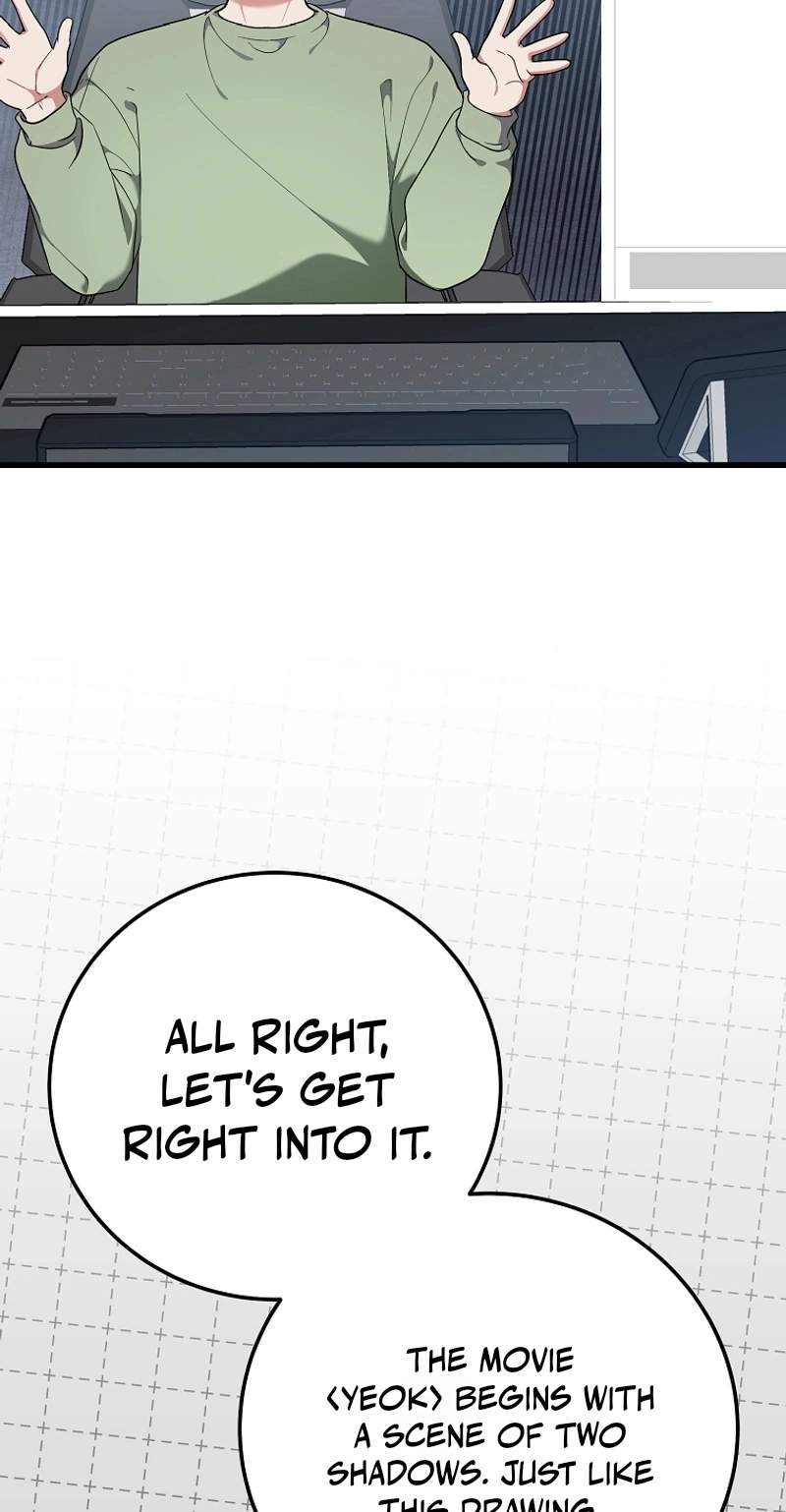 Superstar From Age 0 — Chapter 107 — page 58