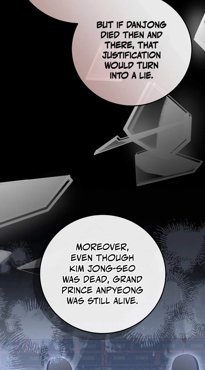 Superstar From Age 0 — Chapter 107 — page 80