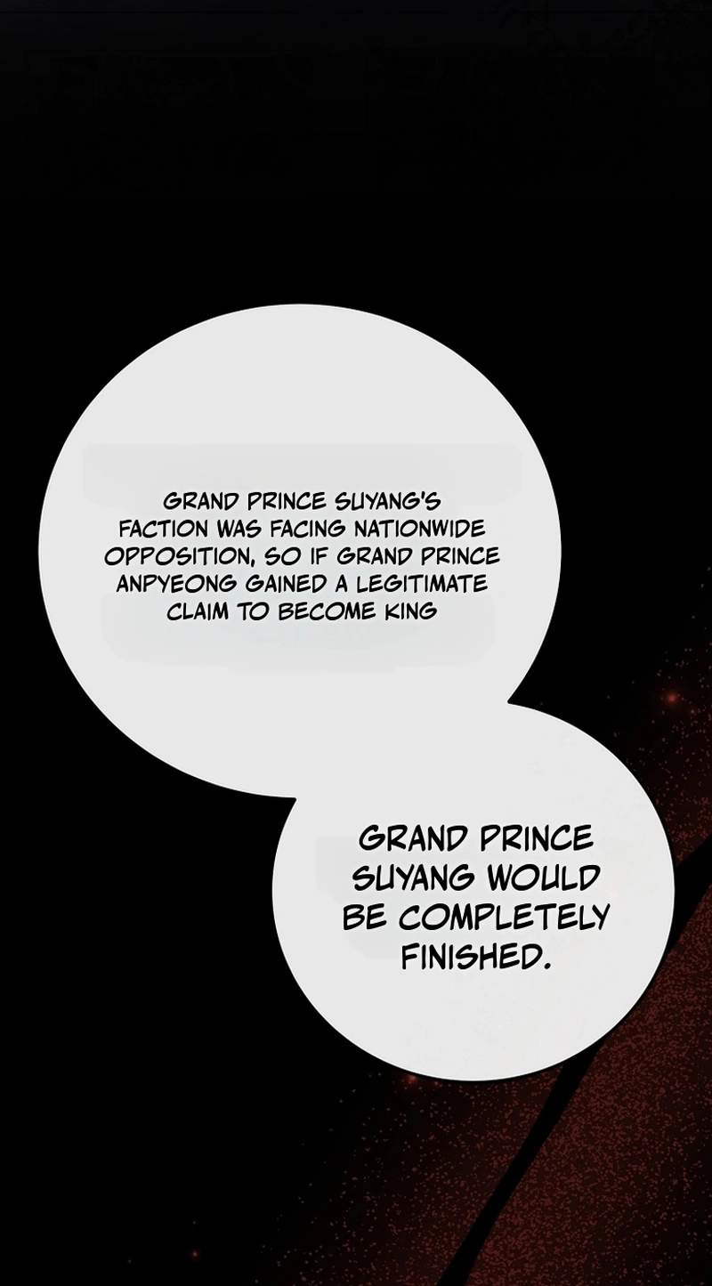Superstar From Age 0 — Chapter 107 — page 82