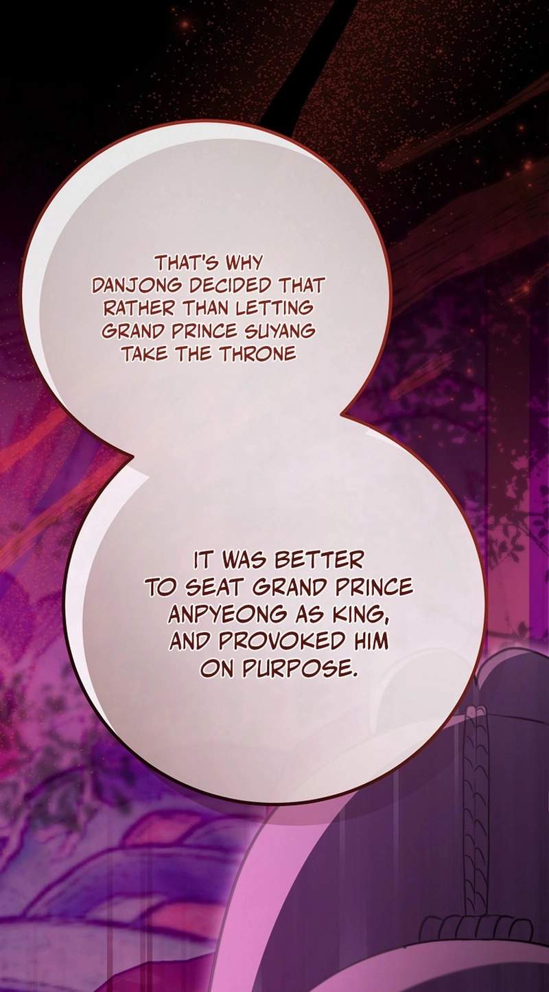 Superstar From Age 0 — Chapter 107 — page 83