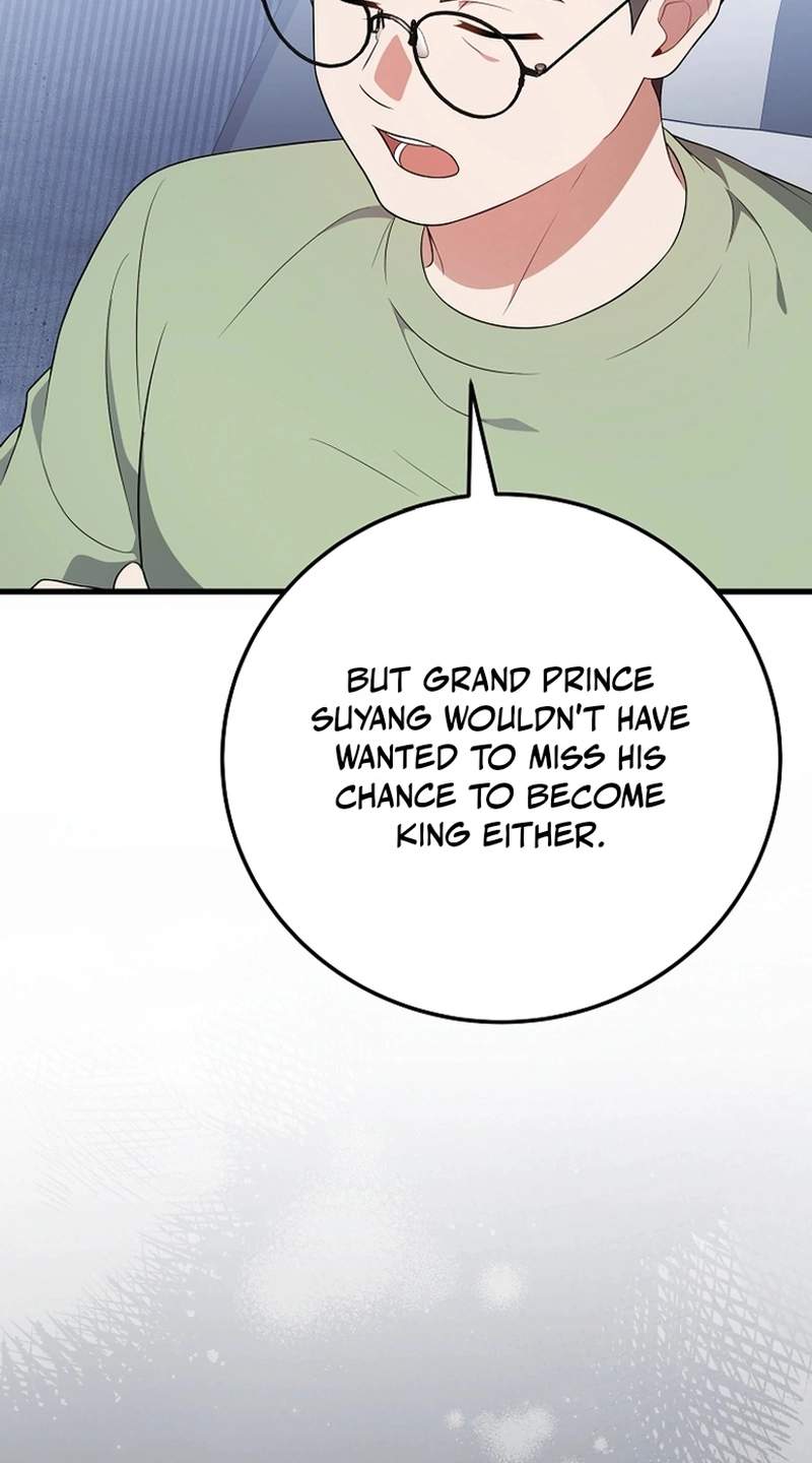 Superstar From Age 0 — Chapter 107 — page 86