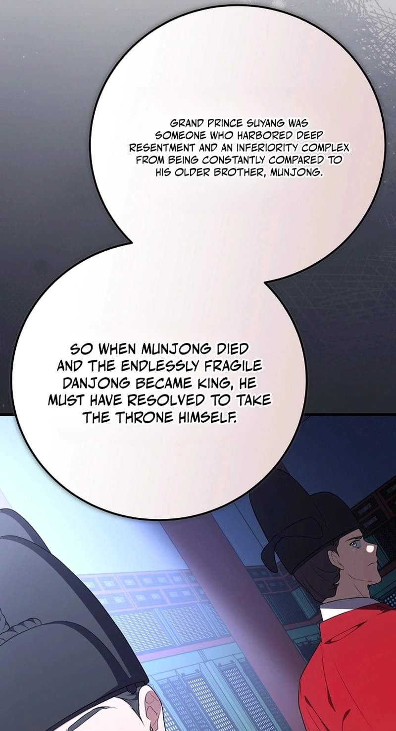 Superstar From Age 0 — Chapter 107 — page 87