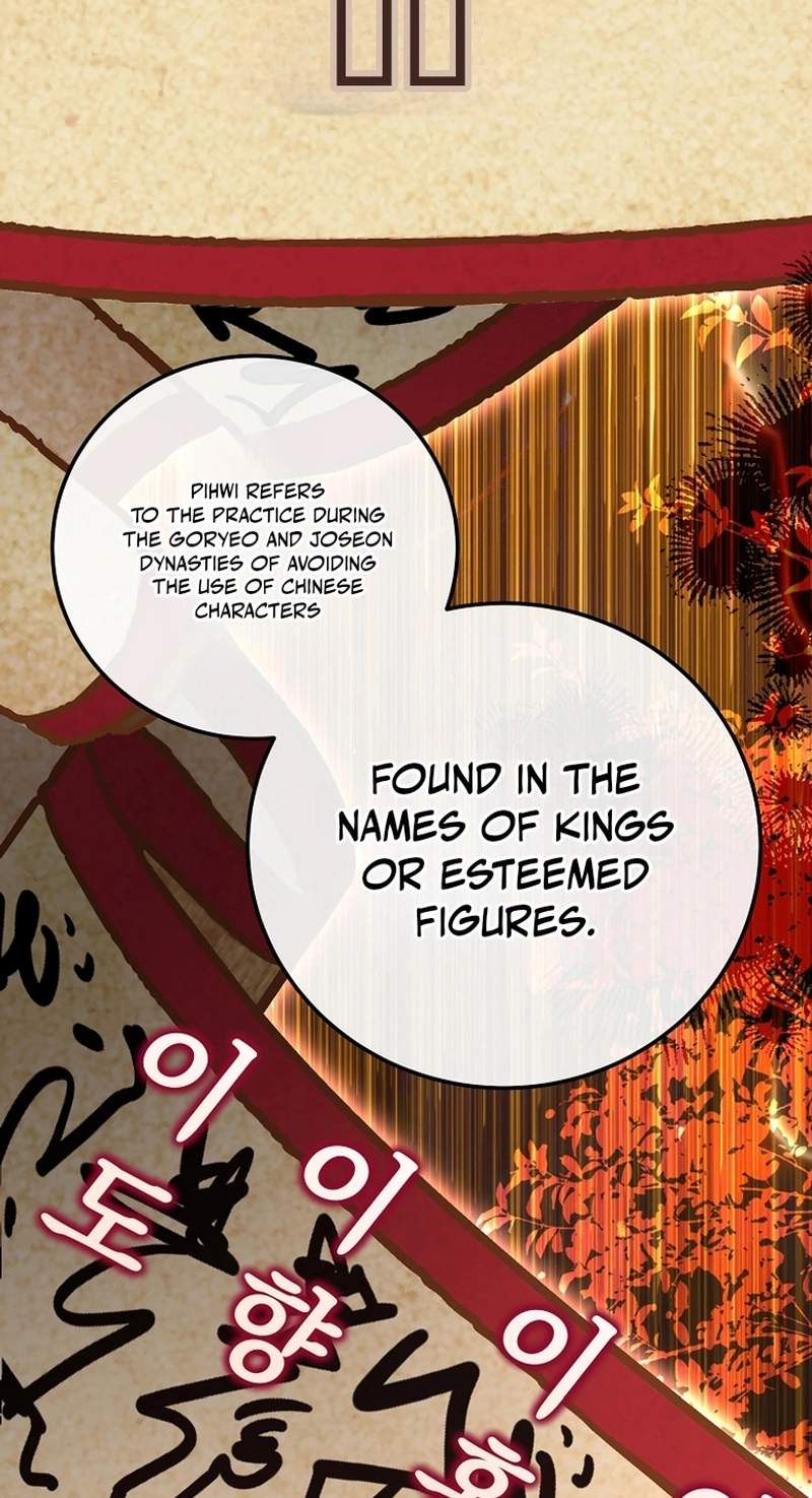 Superstar From Age 0 — Chapter 107 — page 94