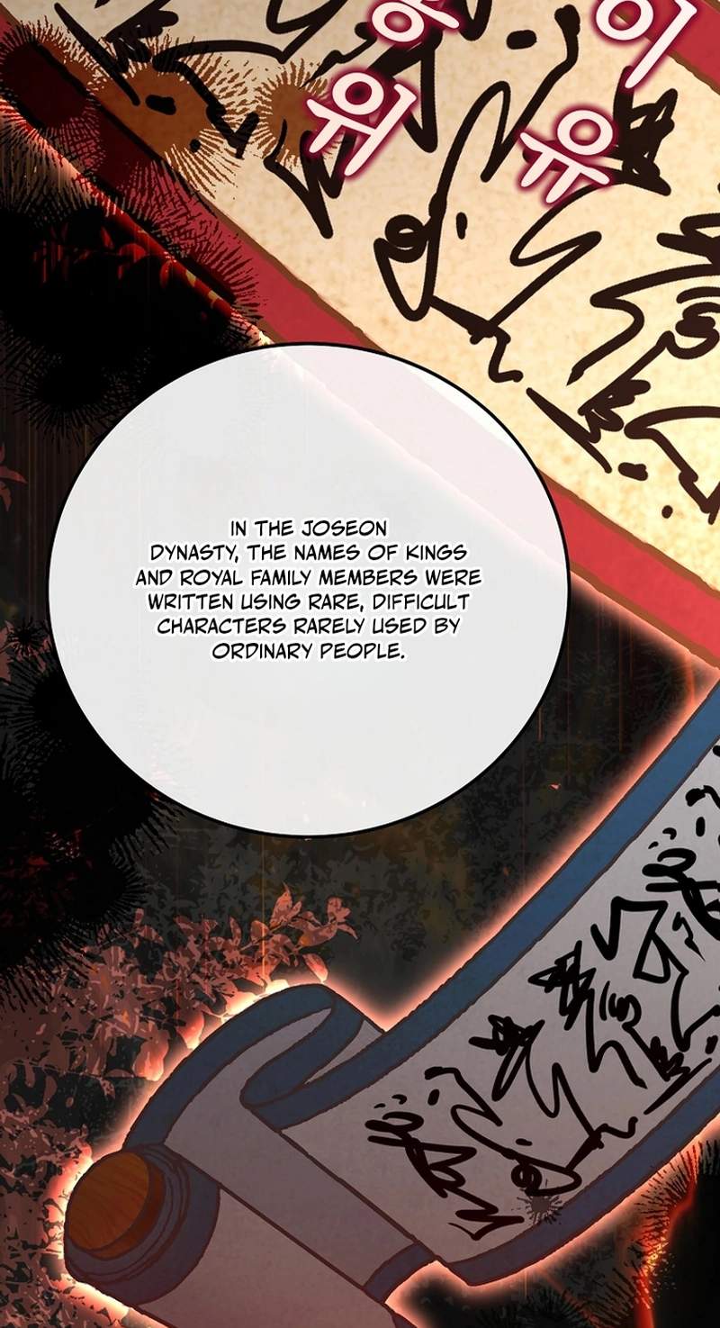 Superstar From Age 0 — Chapter 107 — page 95