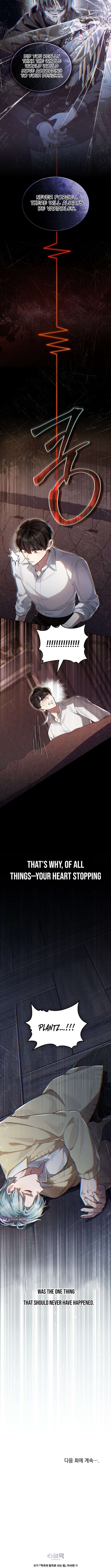 Reborn as the Enemy Prince — Chapter 110 — page 11