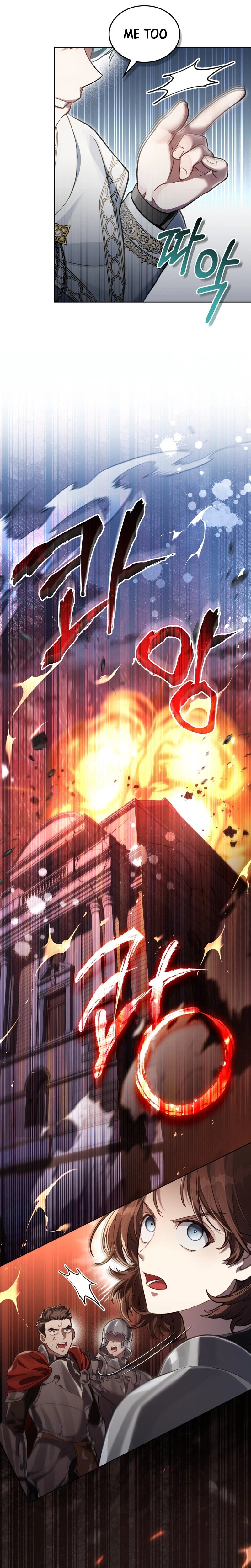 Reborn as the Enemy Prince — Chapter 115 — page 7