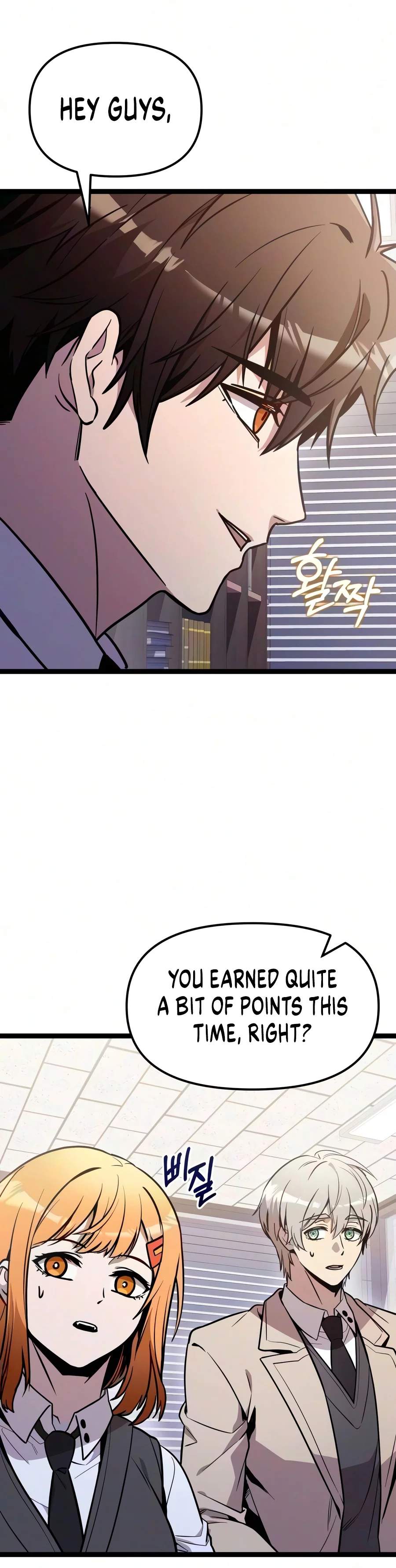 I Obtained a Mythic Item — Chapter 194 — page 15