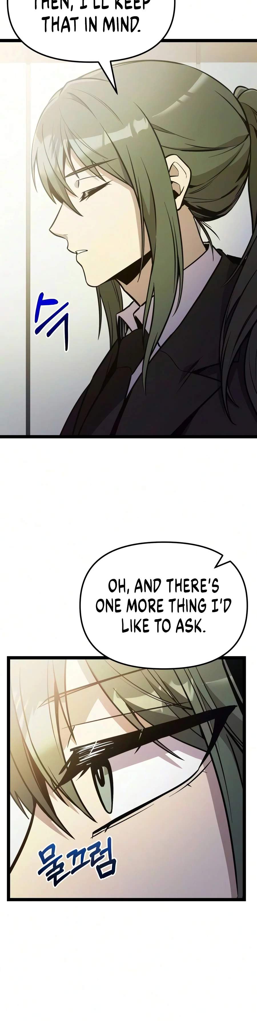 I Obtained a Mythic Item — Chapter 194 — page 17