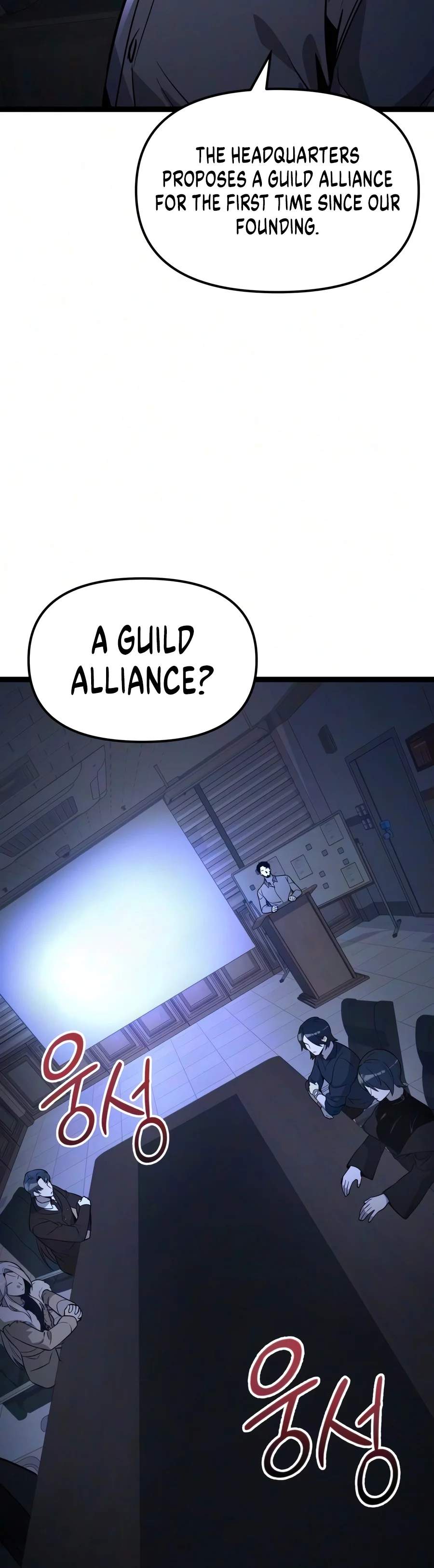 I Obtained a Mythic Item — Chapter 194 — page 25